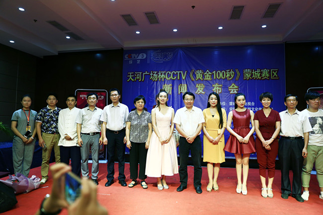 壹号娱乐 - NG大舞台,有梦你就来