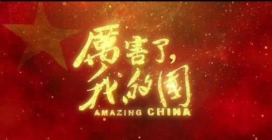 壹号娱乐 - NG大舞台,有梦你就来