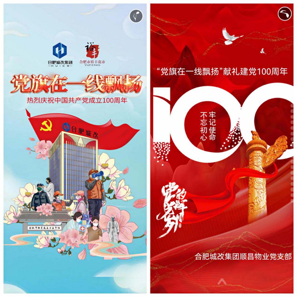 壹号娱乐 - NG大舞台,有梦你就来